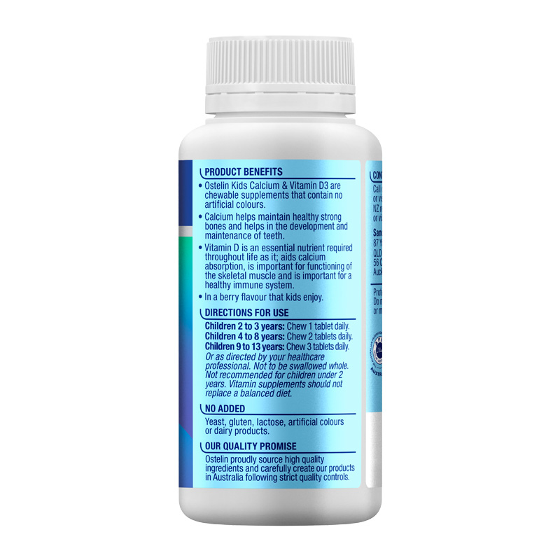 奥斯特林 维生素D补钙咀嚼片