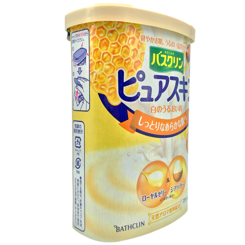 巴斯克林滋养美肤身体沐浴磨砂膏