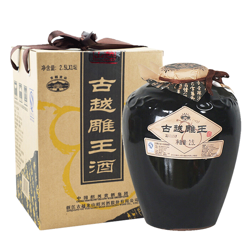 古越龙山 半甜型糯米黄酒