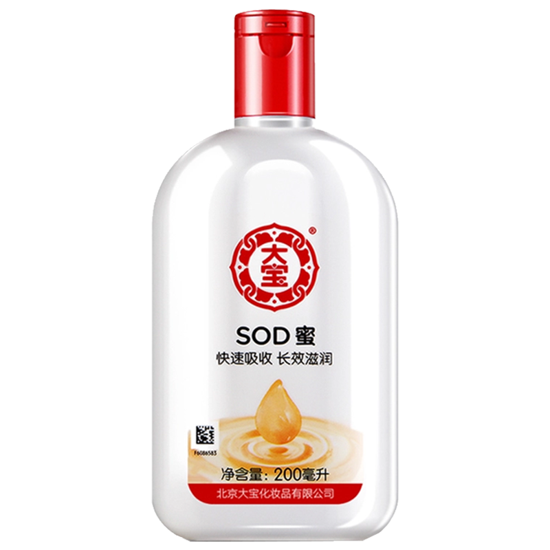 大宝 SOD蜜补水滋养面霜