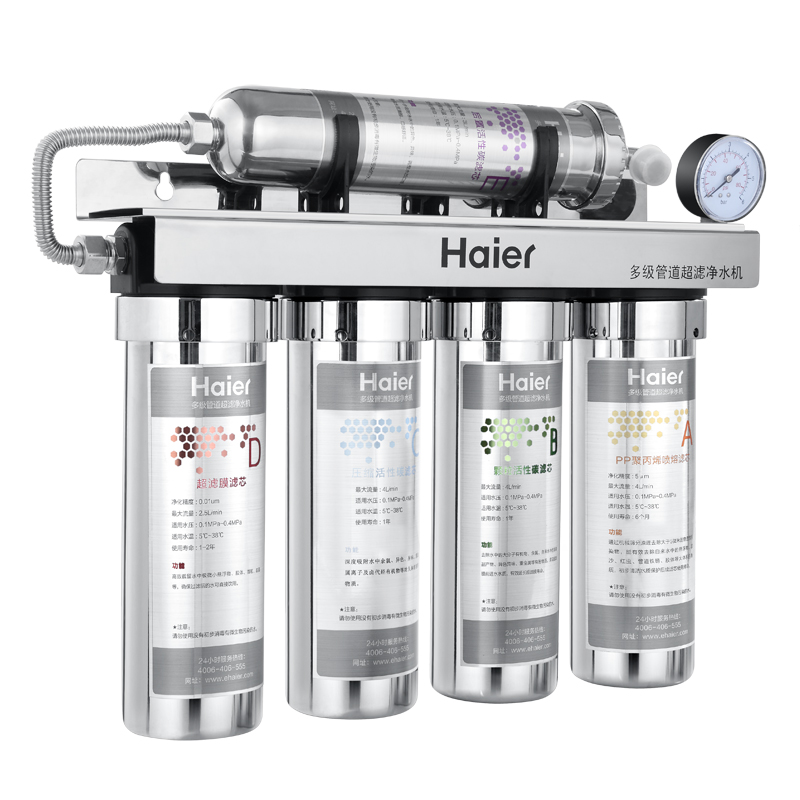 海尔不锈钢材质净水器