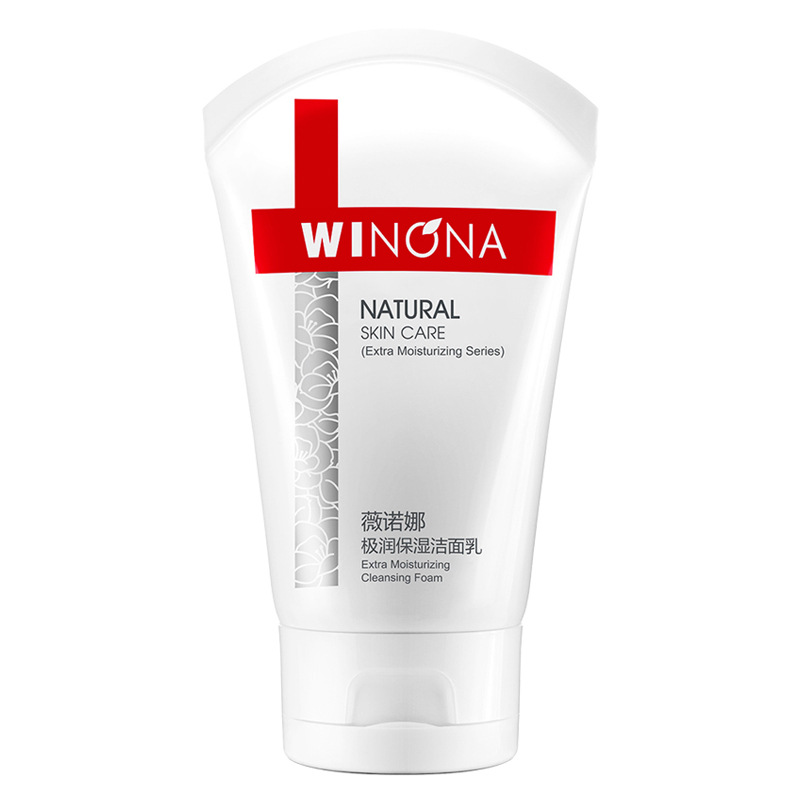 薇诺娜 极润保湿 洁面乳