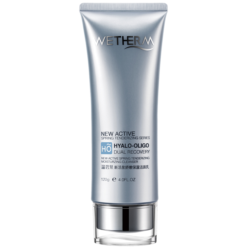 温碧泉 温和清洁洁面乳