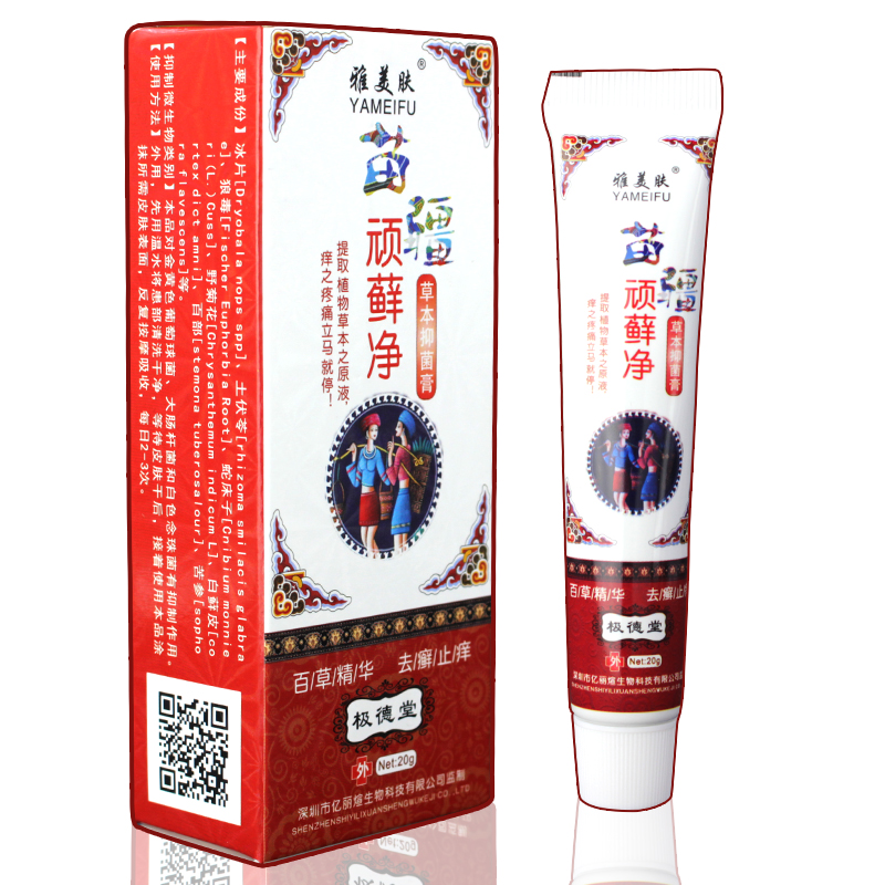 雅美肤 草本抑菌膏