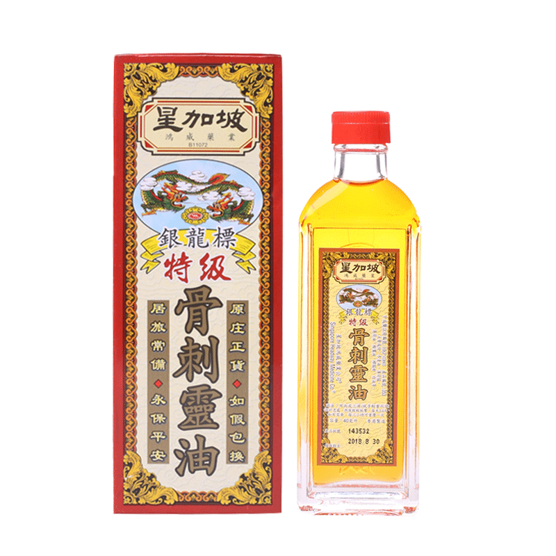 银龙标 天然成分 骨刺灵油