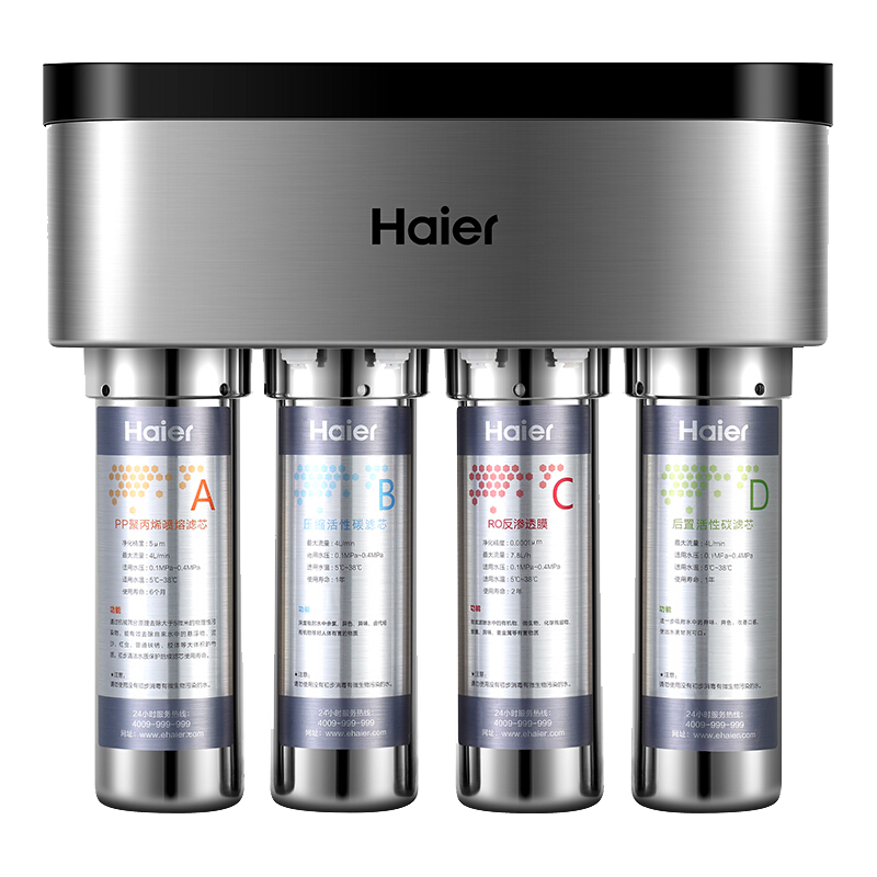 海尔 出水精滤无污染净水器