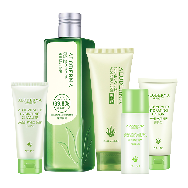 瑷露德玛 鲜活芦荟补水套装