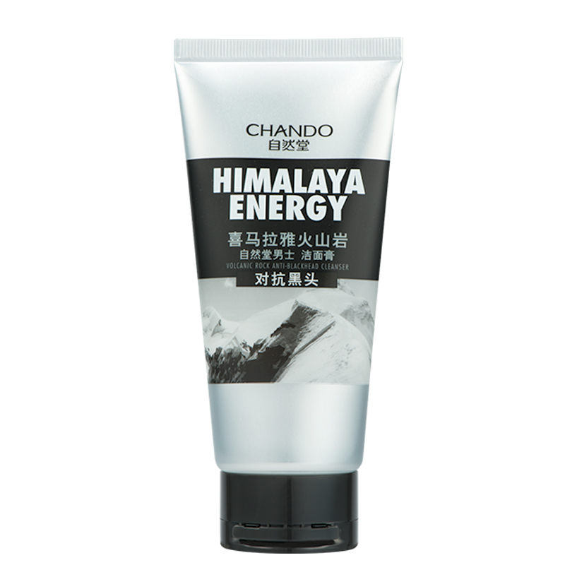 自然堂 火山岩黑头洁面膏