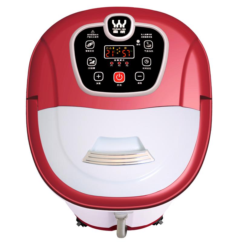 皇威 电动按摩盘足浴盆