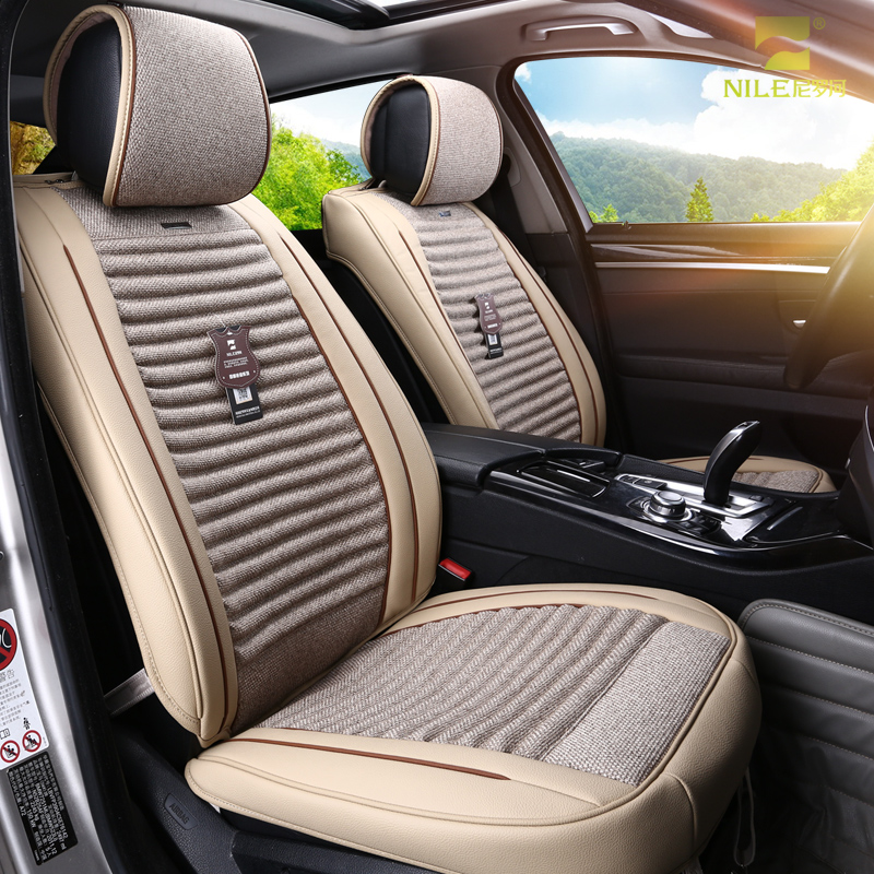 尼罗河 皮革 汽车座垫