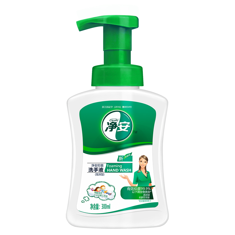 净安 泡沫抑菌洗手液