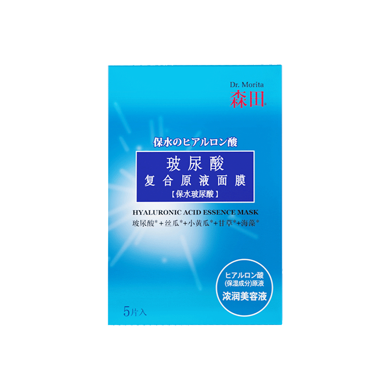 森田 清爽补水 面膜