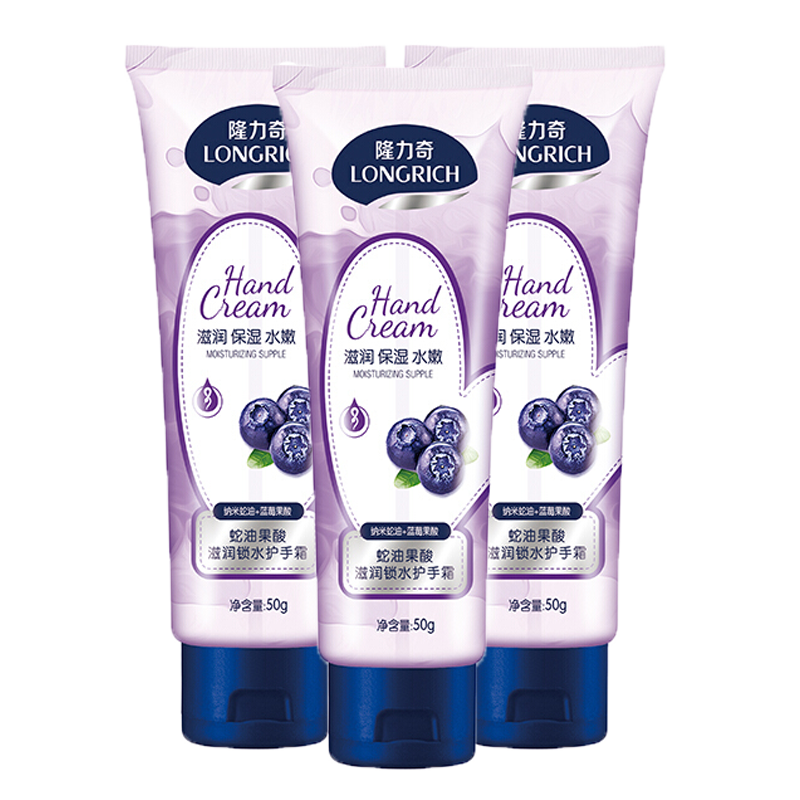 隆力奇 锁水保湿护手霜