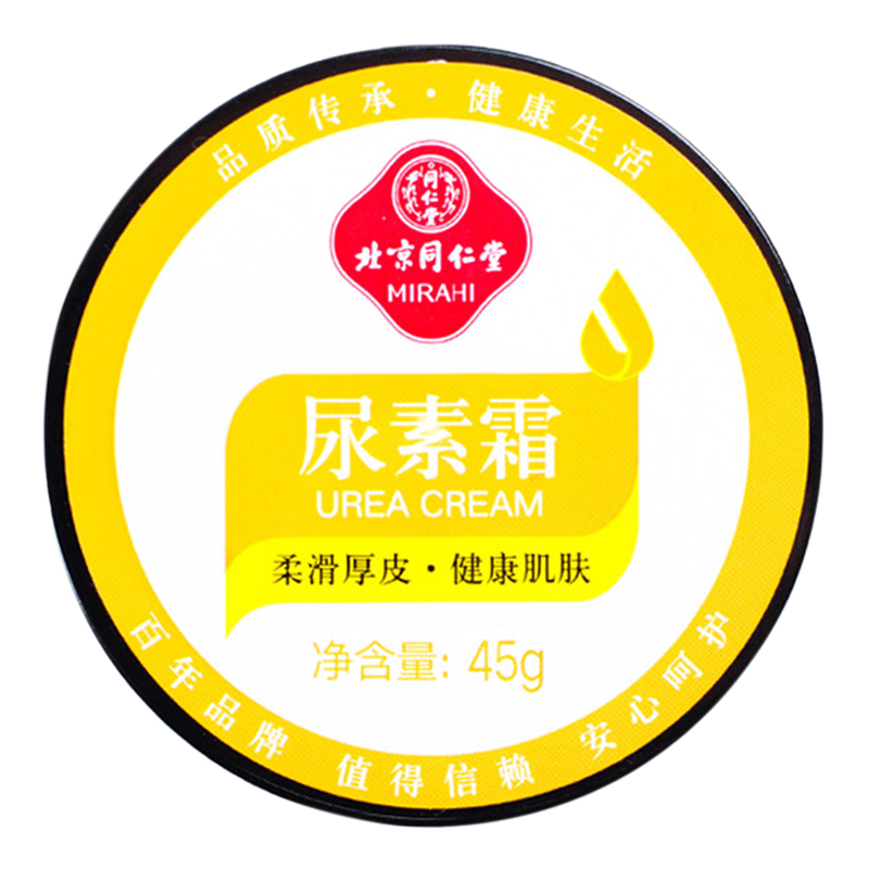 同仁堂 尿素维e滋润护手霜