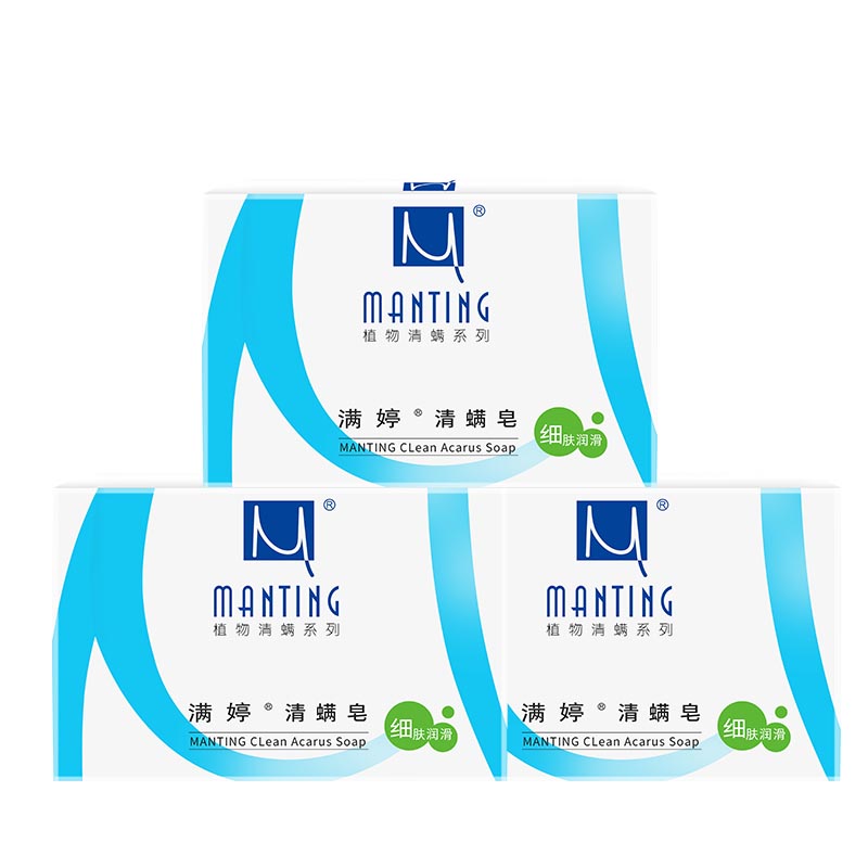 满婷 止菌除痒香皂