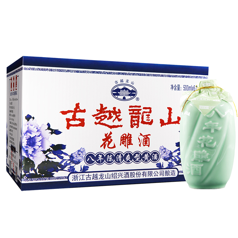 古越龙山 绍兴花雕黄酒