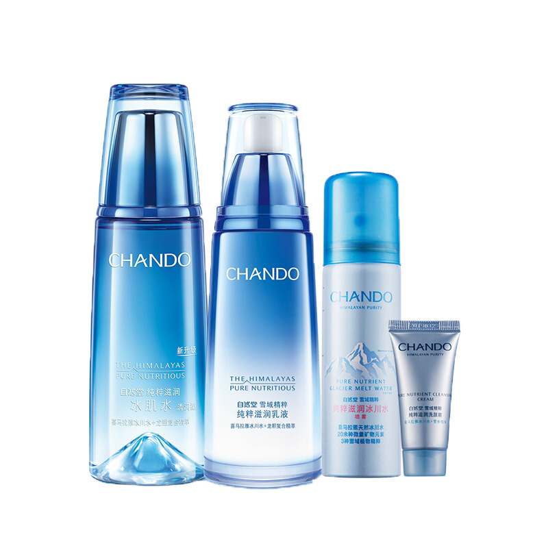 自然堂 柔嫩焕亮护肤套装