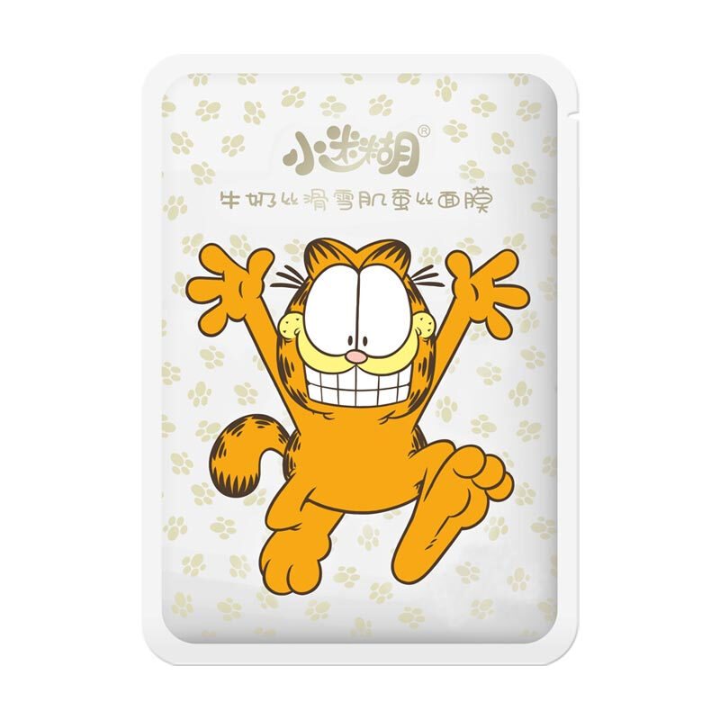 小迷糊 温和不刺激面膜