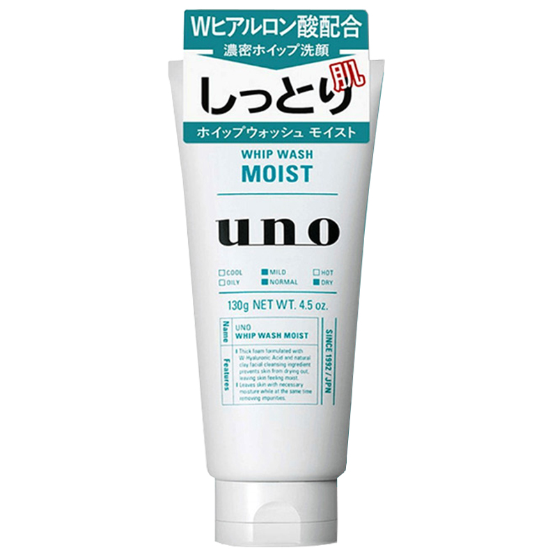 资生堂 男士磨砂去角质洗面奶