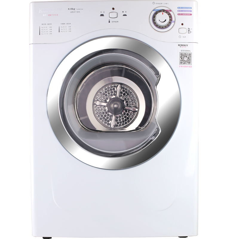 康标 家用烘干机烘干机