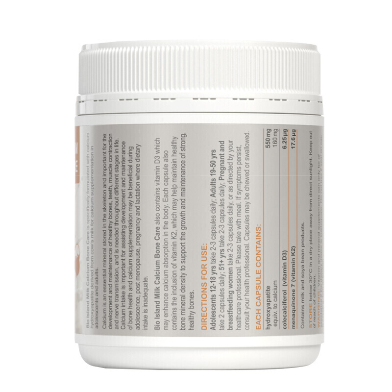 佰澳朗德 好吸收 液体钙片