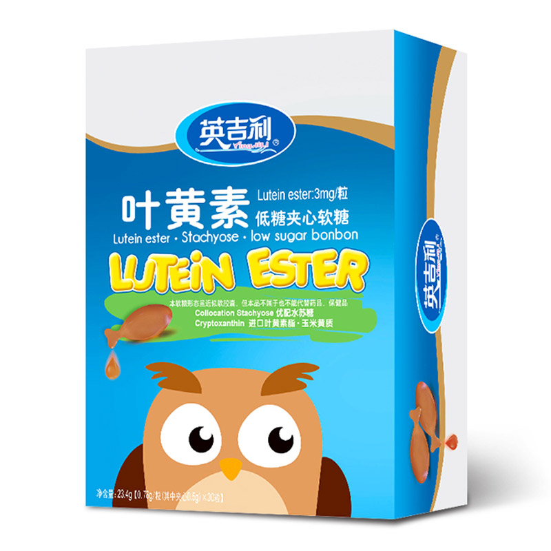 英吉利 叶黄素酯护眼片