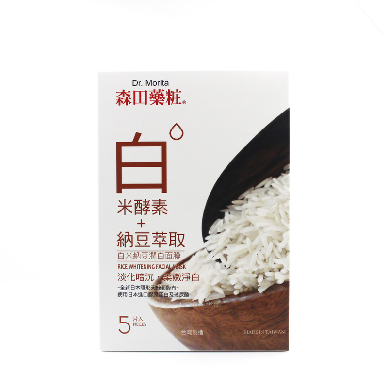 森田药妆 白米纳豆润白面膜