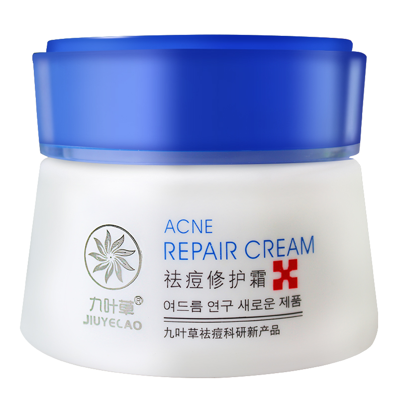 九叶草 清洁肌肤祛痘霜