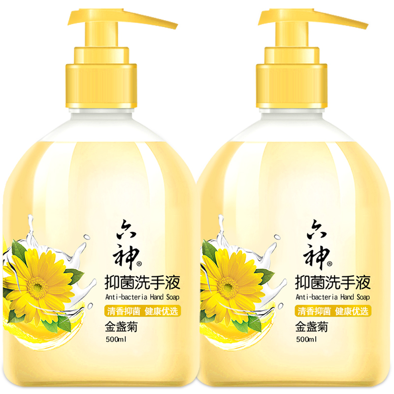 六神 金盏菊抑菌 洗手液
