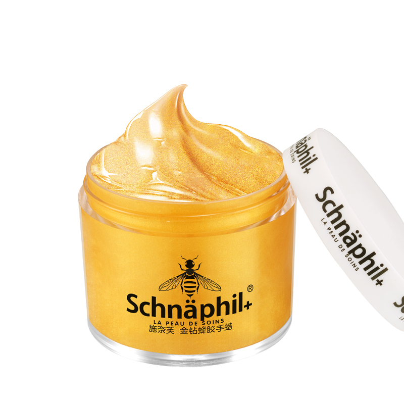 施奈芙 美白保湿手膜护手霜