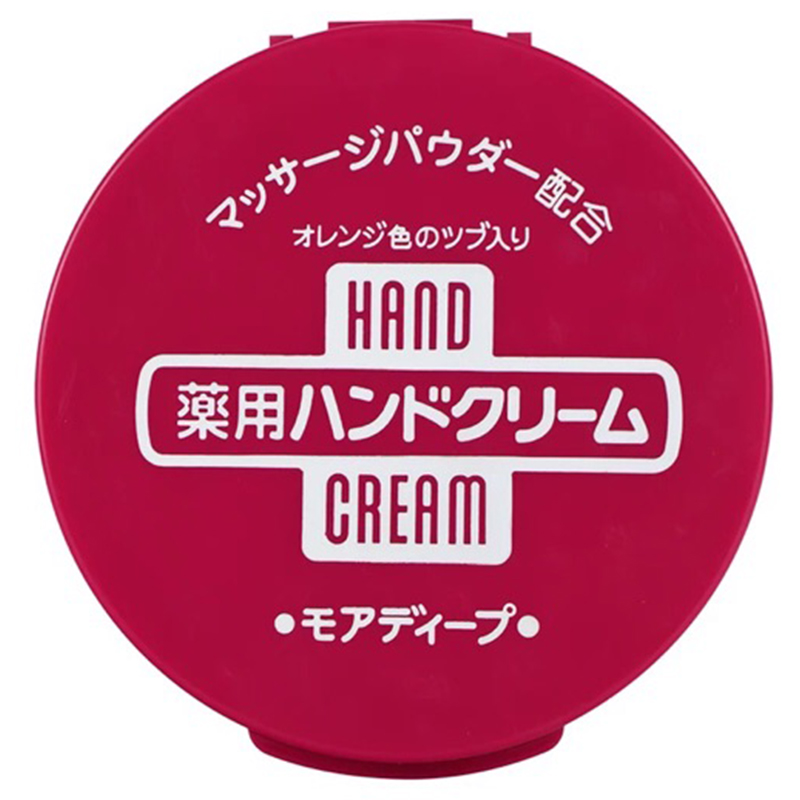 资生堂尿素红罐润手霜