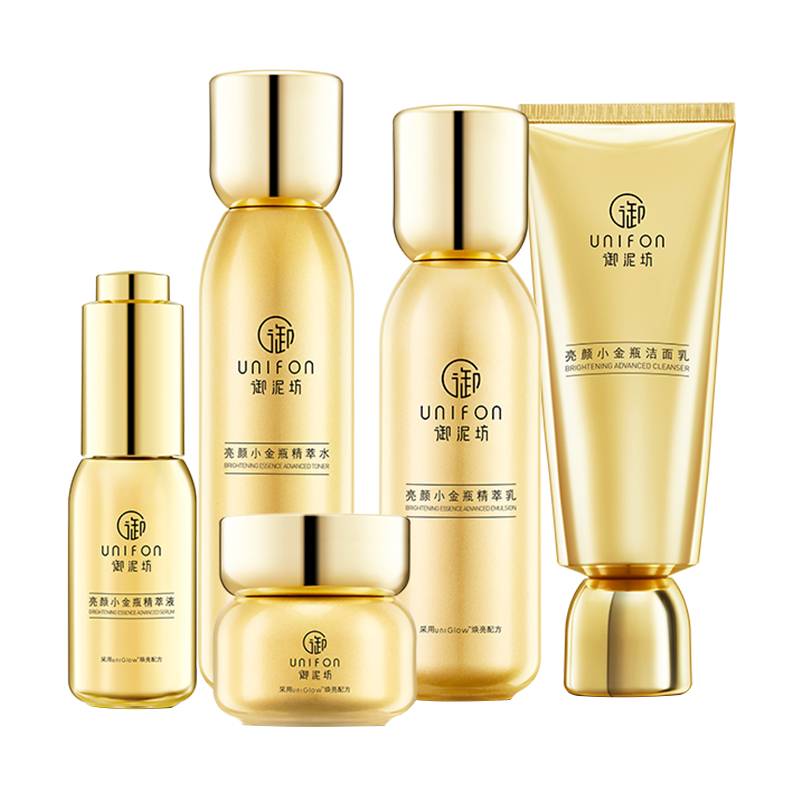 御泥坊 补水提亮护肤套装