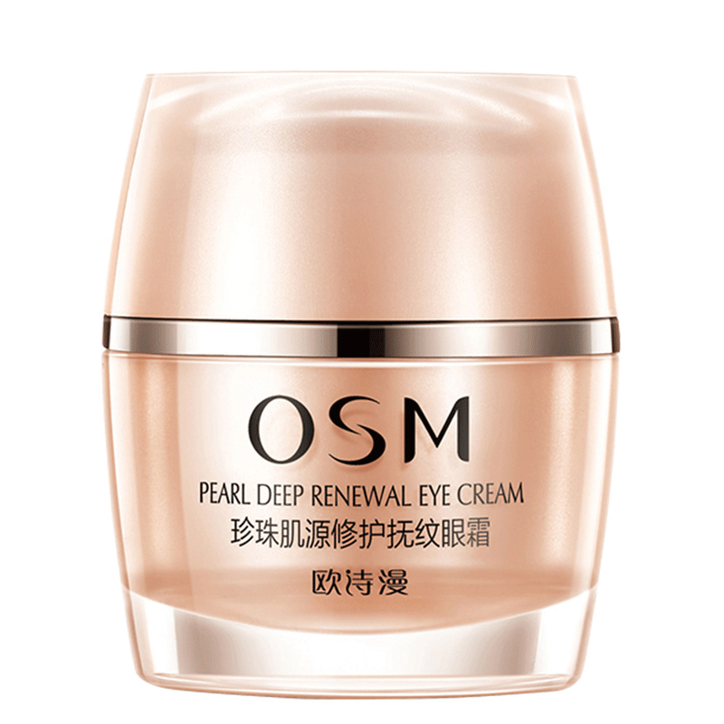 欧诗漫 修护抚纹 眼霜