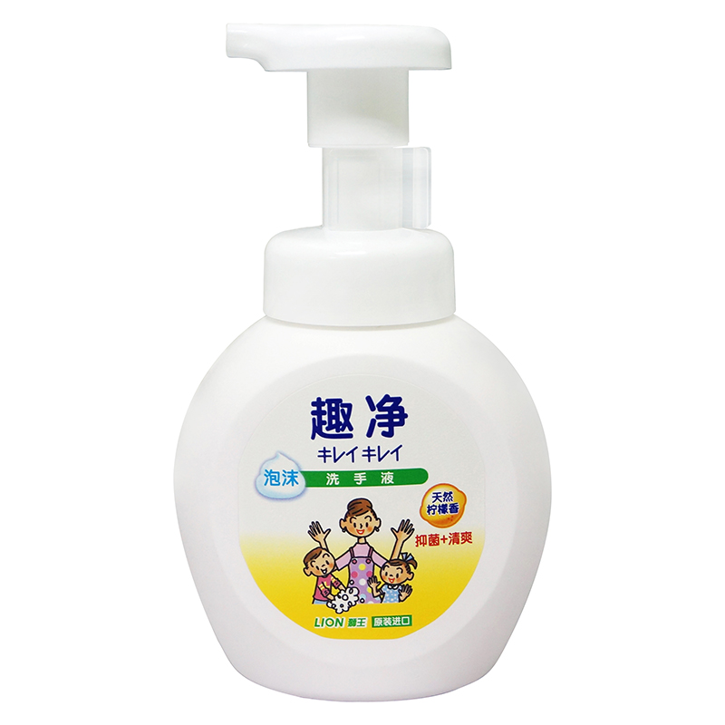 狮王 清爽柠檬香抑菌洗手液