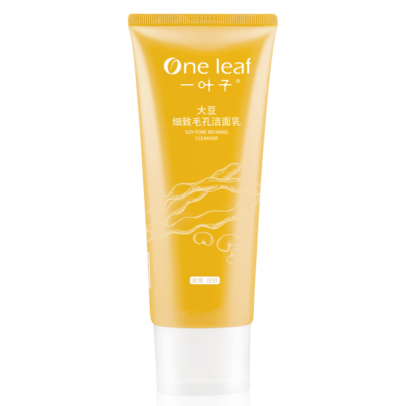 一叶子 清爽去油洁面