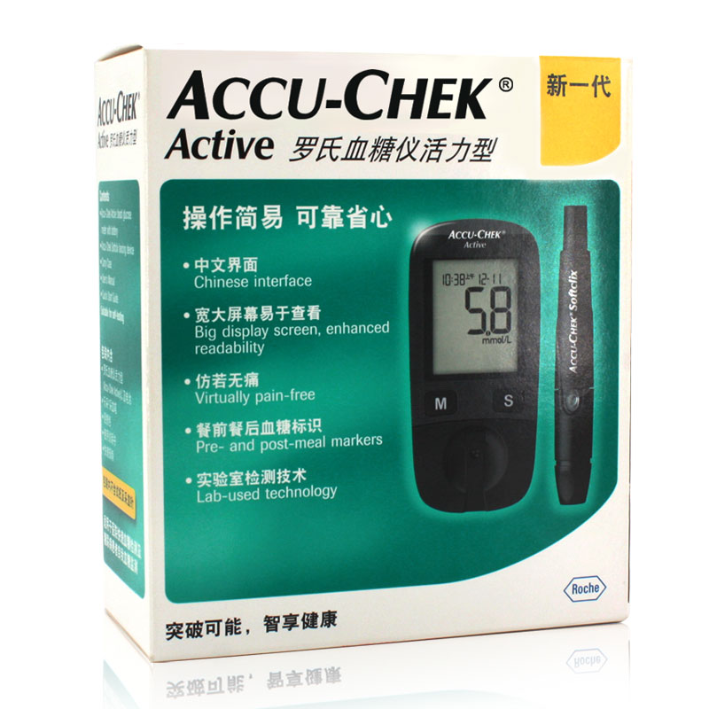 罗氏 经典款式血糖仪