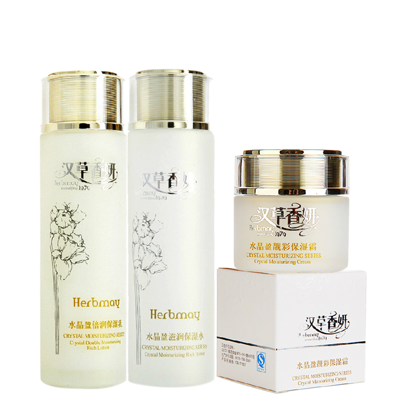 郁美净 汉草香妍水晶盈套装