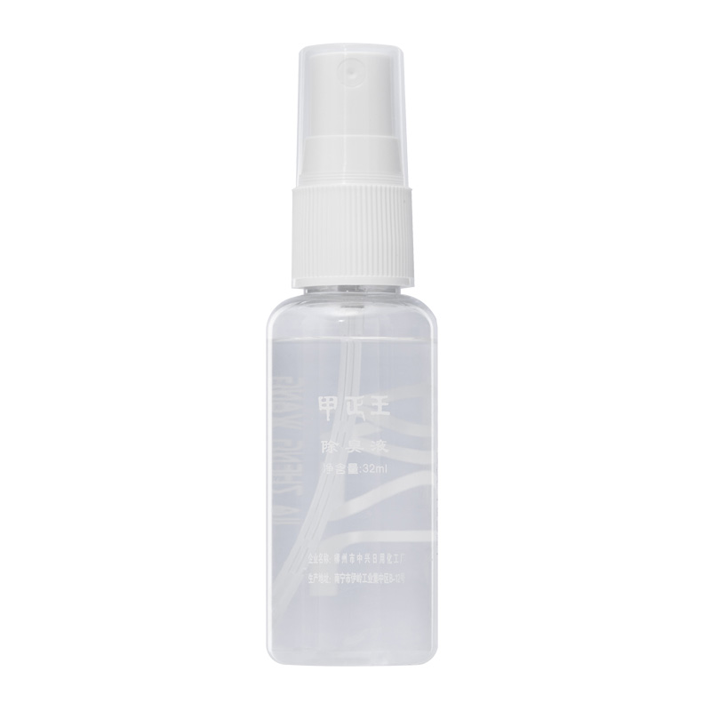 甲正王 透明液体止汗露