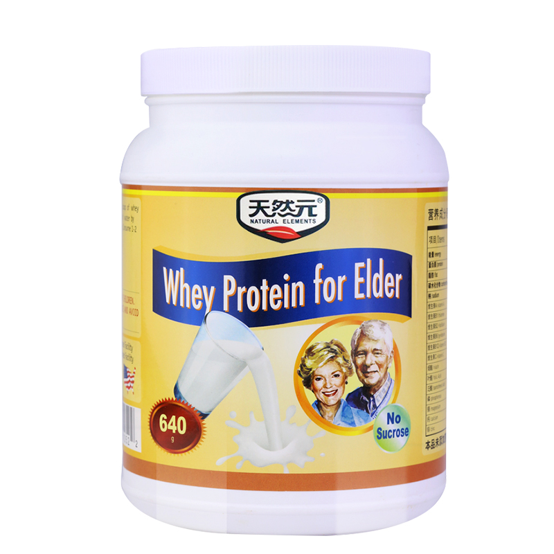 天然元 老年乳清 蛋白粉