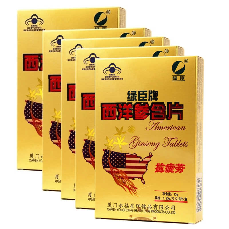 绿臣 西洋参含片