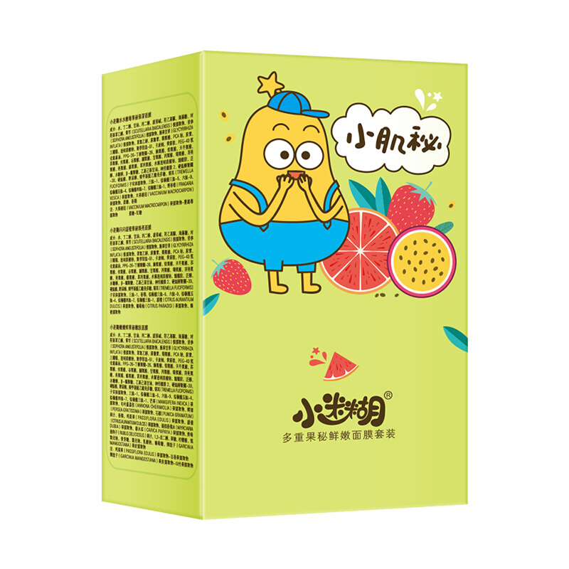 小迷糊 果秘鲜嫩补水面膜