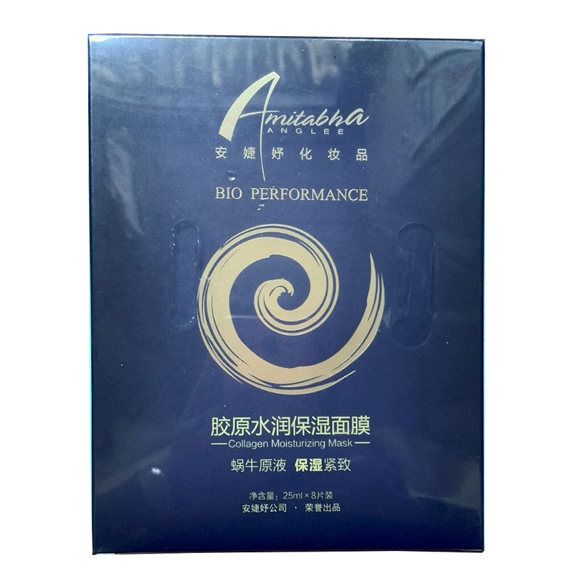 安婕妤 胶原水润保湿面膜