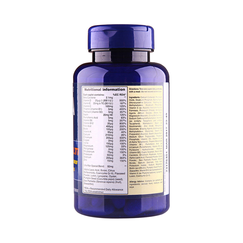 荷柏瑞 多种维生素片