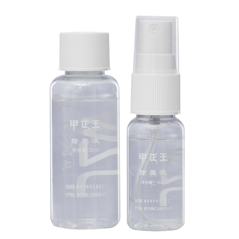 甲正王 净味大容量止汗露