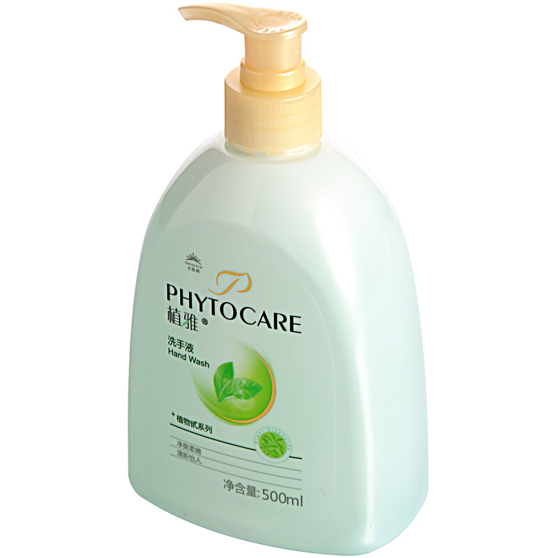 无限极 植雅温和洗手液