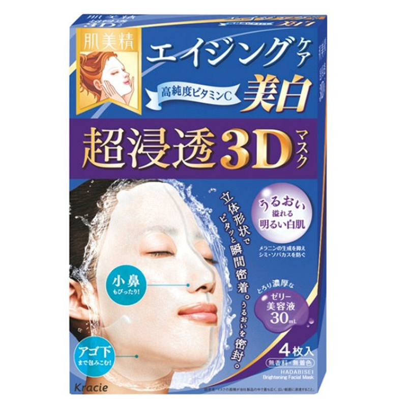 肌美精 立体3D高深层嫩白面膜