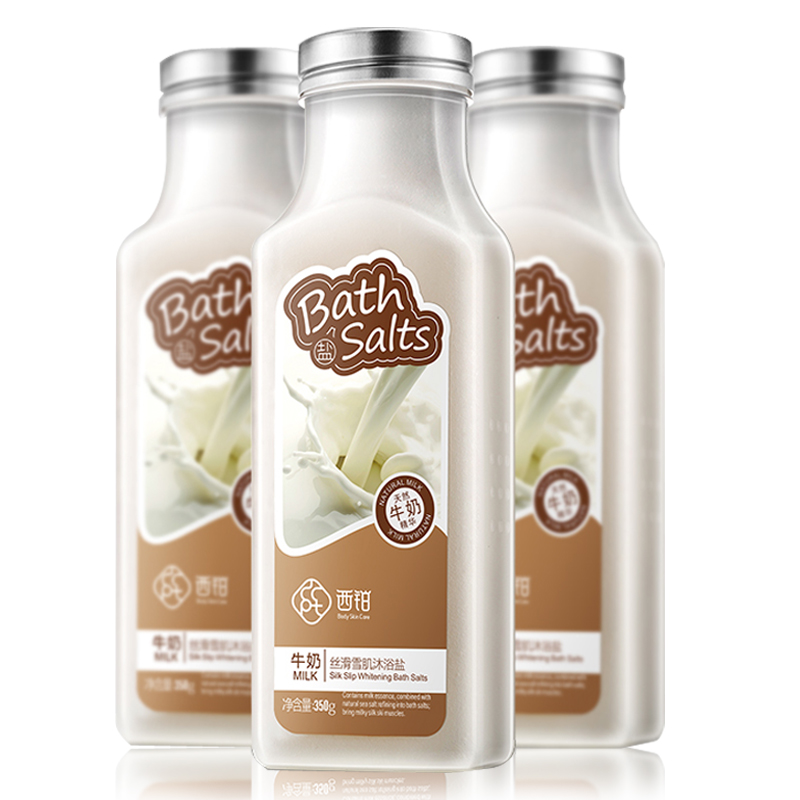 西铂丝滑浴盐