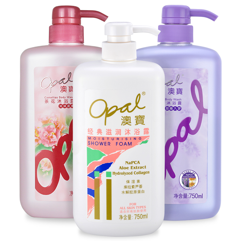 澳宝 经典滋润沐浴露