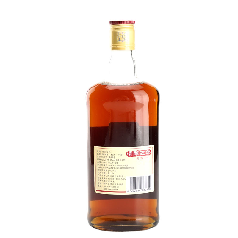 古越龙山清醇五年半甜型黄酒