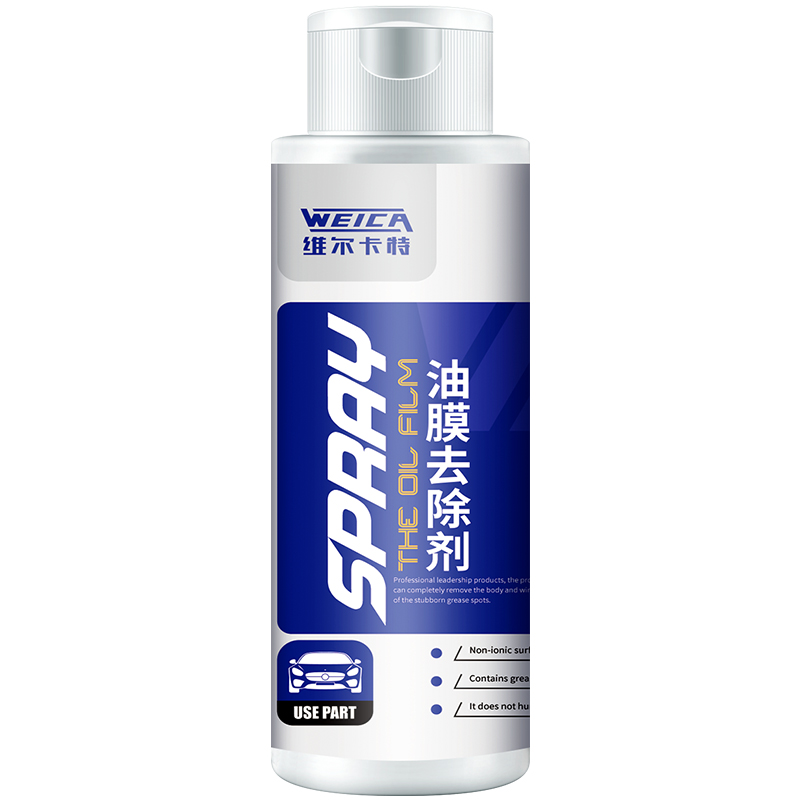 维尔卡特 挡风玻璃去污清洗液